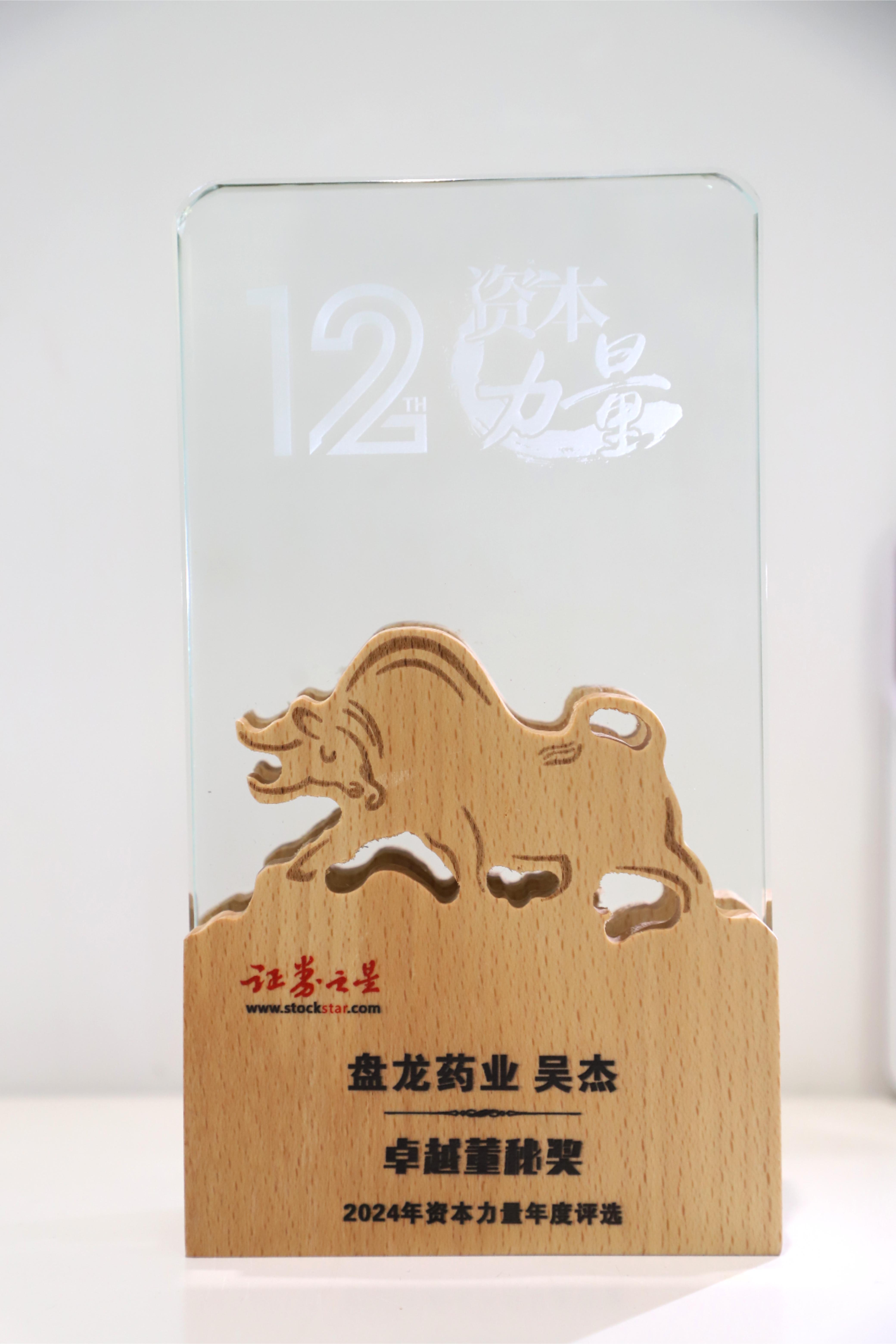 1732076545.jpg IMG_6158.JPG