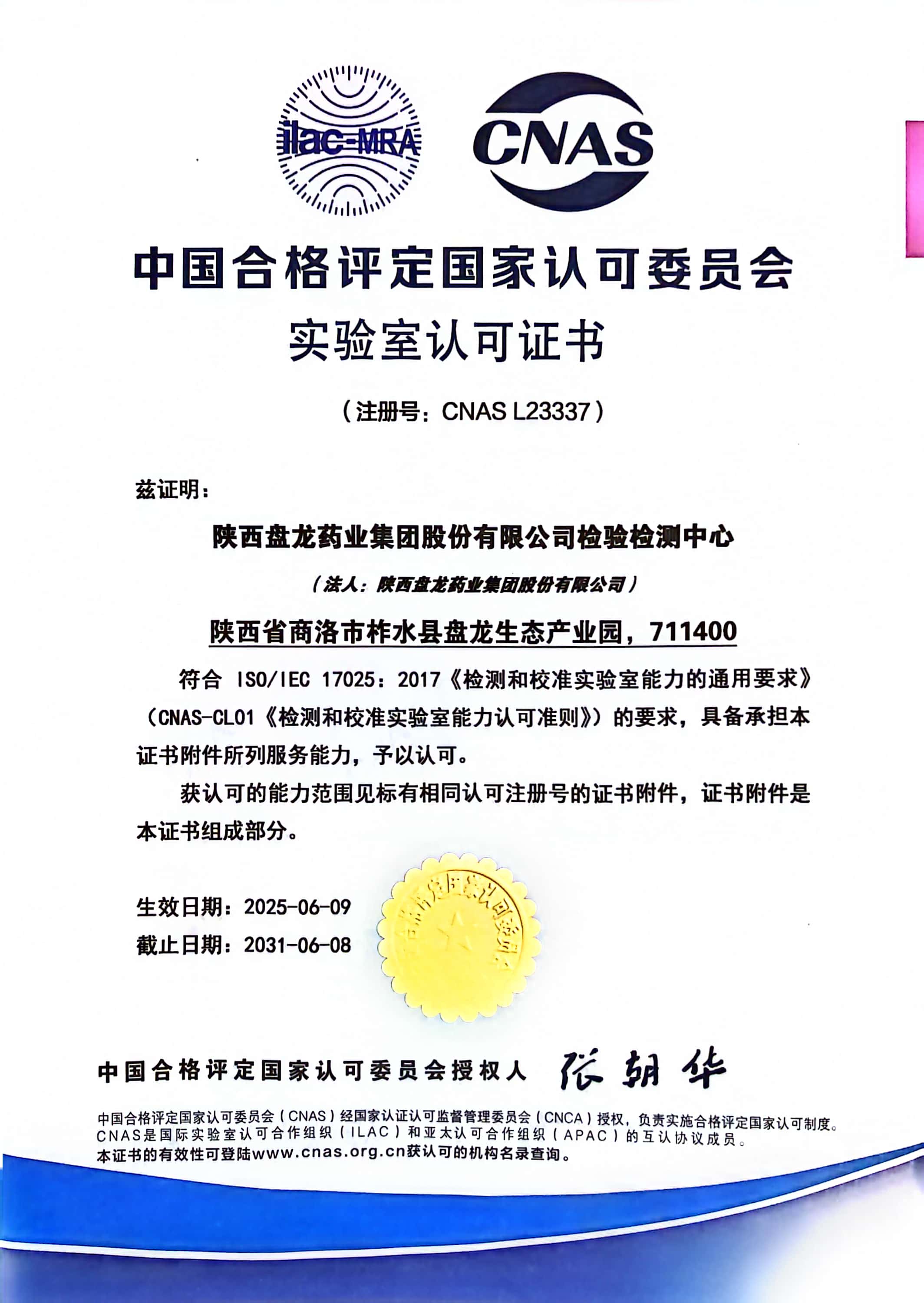 1750755561.jpg 微信图片_20250619095417.jpg