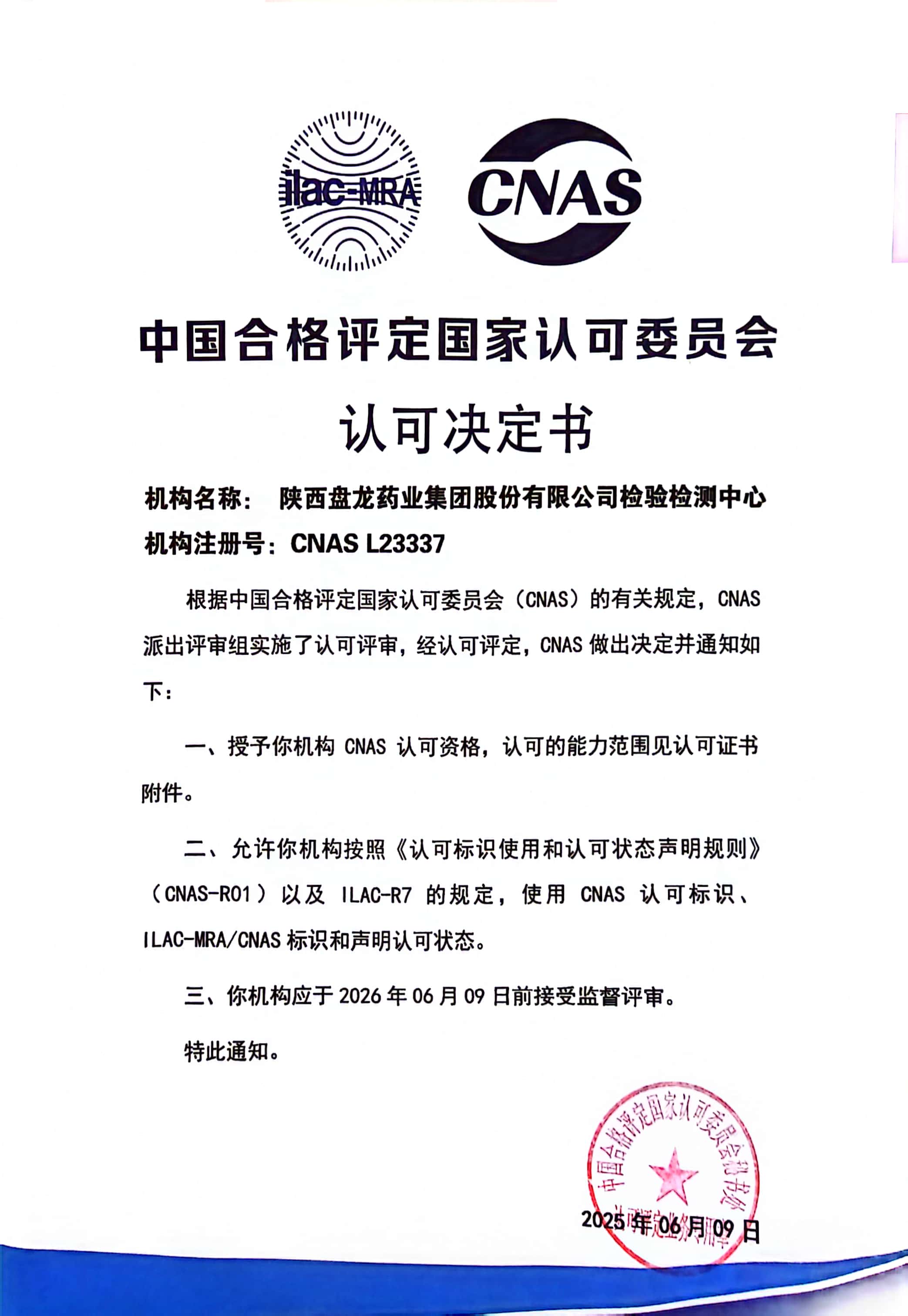 1750755565.jpg 微信图片_20250619095408.jpg