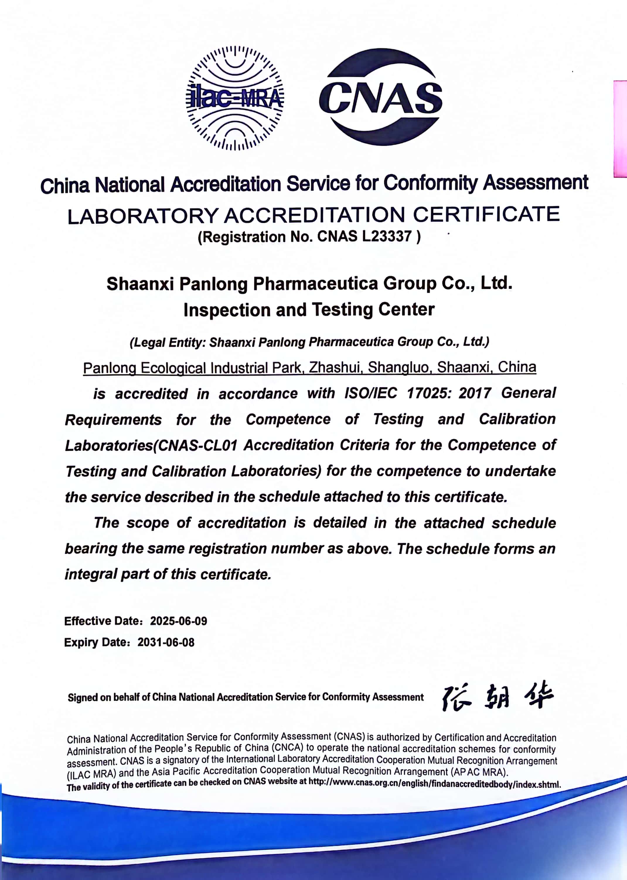 1750755568.jpg 微信图片_20250619095413.jpg