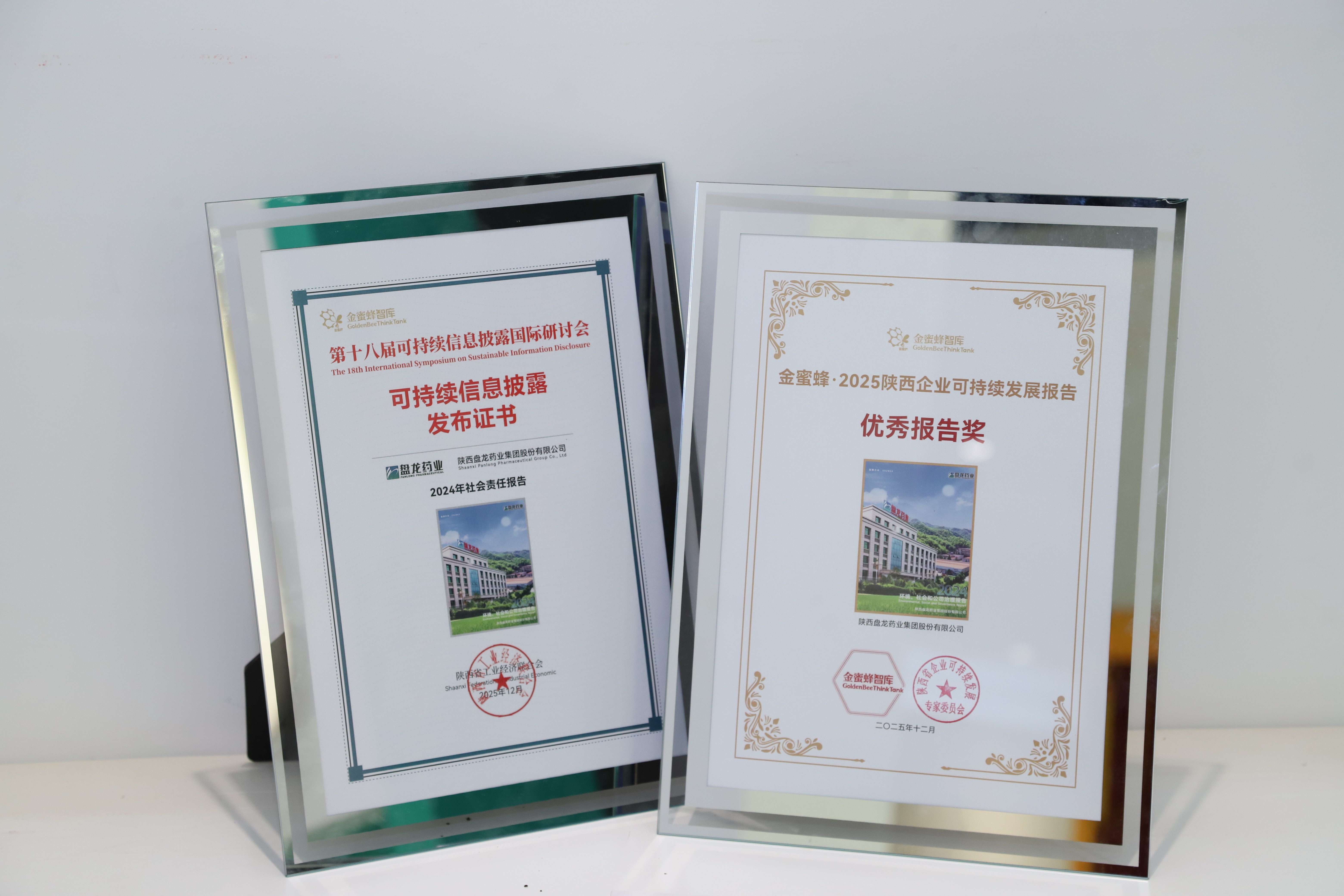 1766644217.jpg IMG_0484.JPG