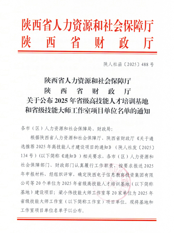 1768377295.png 微信图片_2026-01-14_155346_416.png