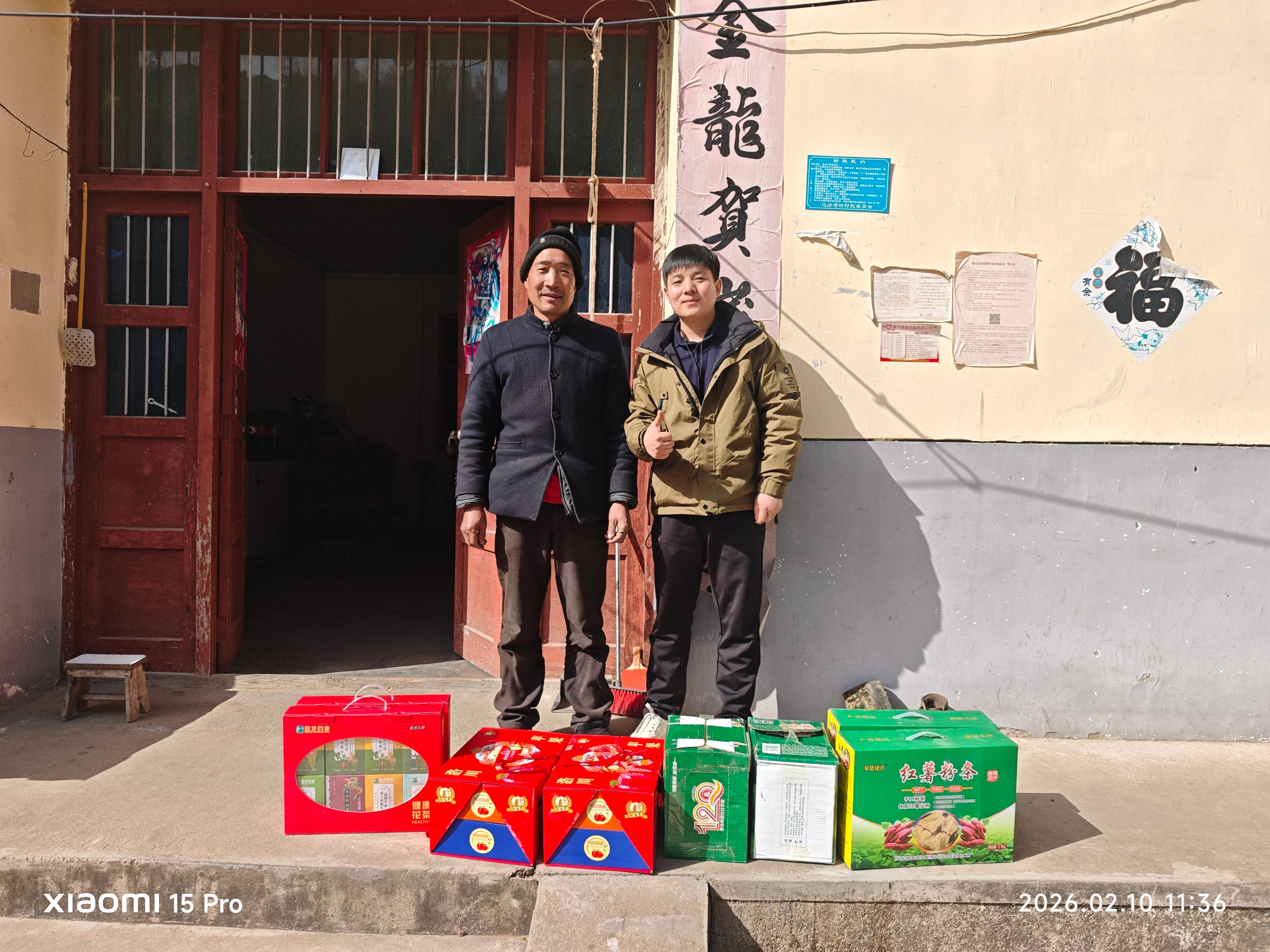 1772522186.jpg 15.jpg