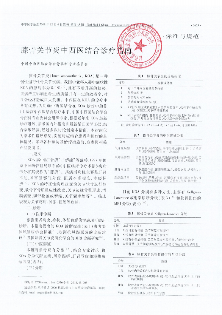 1773478625.png dd2a5522c8af605a99b13675f9403a53.png